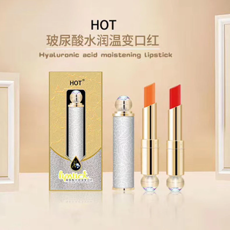 HOT玻尿酸水润温变口红变色唇膏持久滋润保湿干裂润唇膏2号圣女果