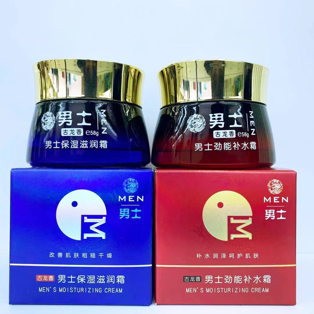 伊滋美古龙香男士润泽护肤面霜淡淡古龙香水味道清新淡雅补水保湿