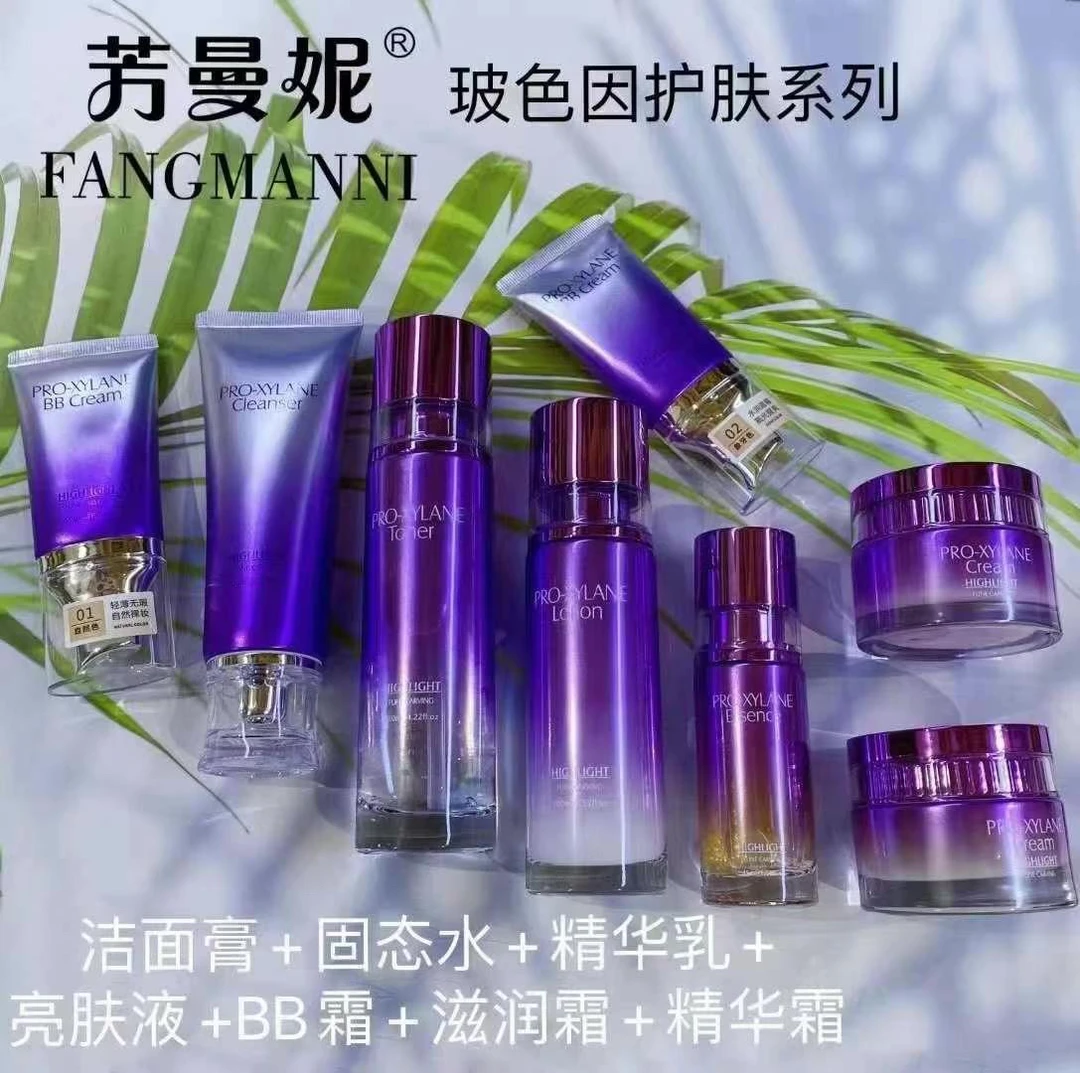 芳曼妮玻色因护肤洁面膏固态水精华乳霜青春亮肤液BB霜滋润霜