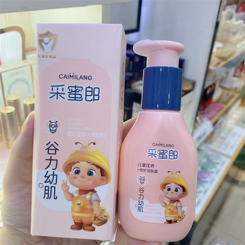 小金盾润肤露儿童霜润肤蜜浴后乳婴儿宝宝身体乳清爽滋润保湿补水