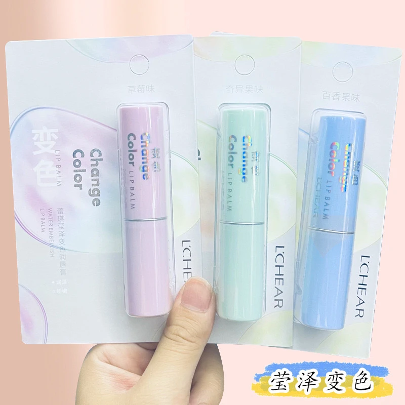 蕾琪莹泽变色润唇膏保湿滋润补水防干裂有色显白温变口红学生素颜