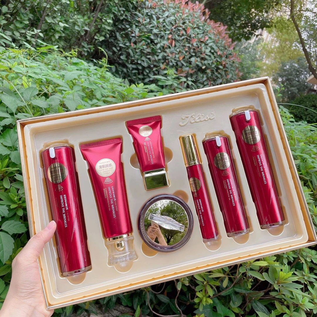 姬丽丝珍珠多肽抚纹护肤补水保湿淡纹提亮紧致水乳精华眼霜抗初老