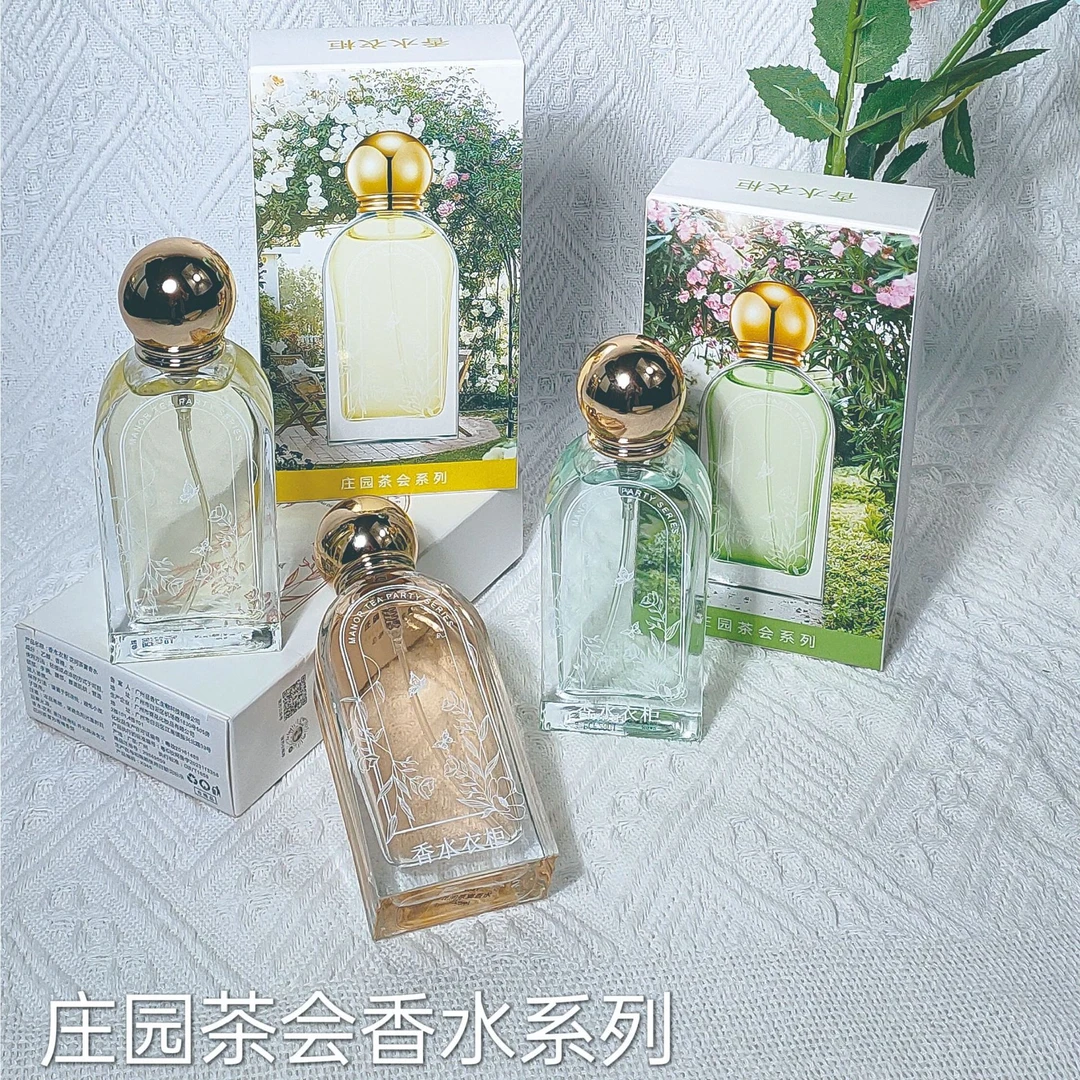 香水衣柜茶和花间茶宴香水清欢白茶诗语茶光玉龙茶清新茶香高级香