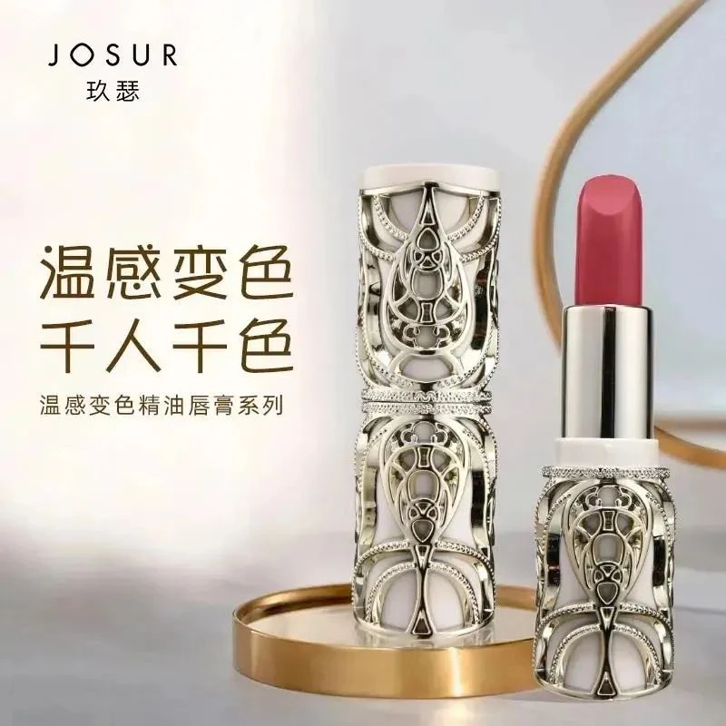 玖瑟玫瑰山茶睡莲精油温感变色唇膏女保湿滋润补水不易沾杯润唇膏