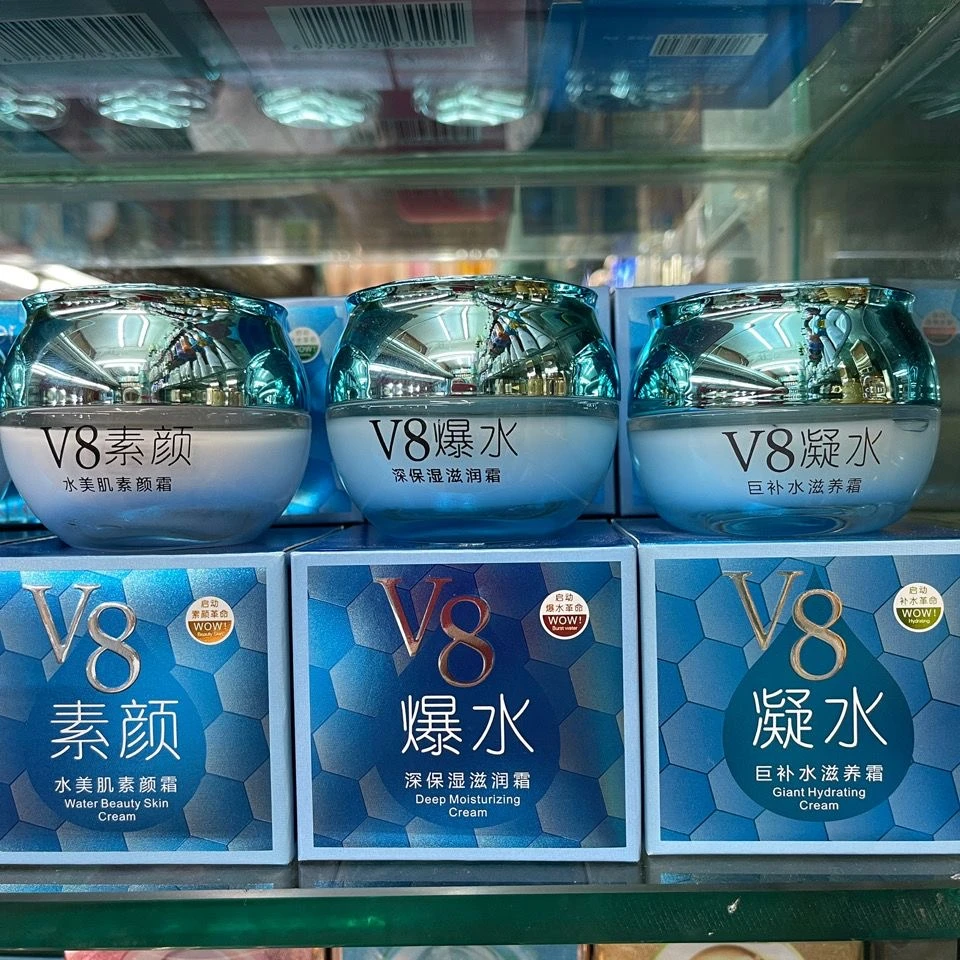国货伊滋美V8美肌补水保湿滋润霜55g锁水养白亮肤素颜霜懒人霜遮