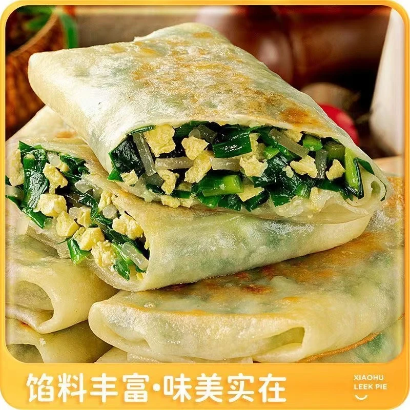 【滕韵佳物】皇家小虎韭菜盒子 三个