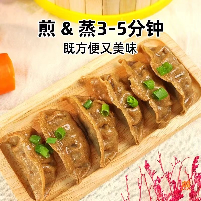 【滕韵佳物】大河之阳荞麦鸡肉膳食蒸饺