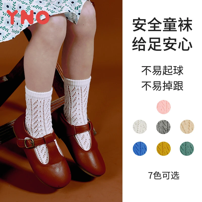 YNO【达人专属购+清仓福袋】  质量贼好网眼短袜 轻薄透气柔软舒适