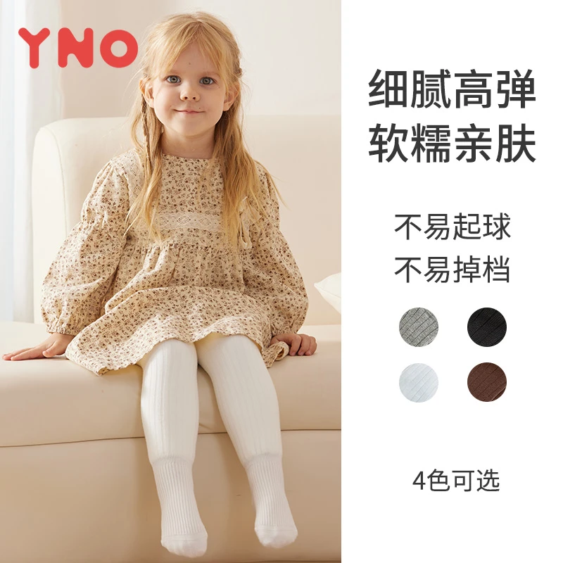 【达人专属】 秋冬抗寒必备 YNO加厚连裤袜