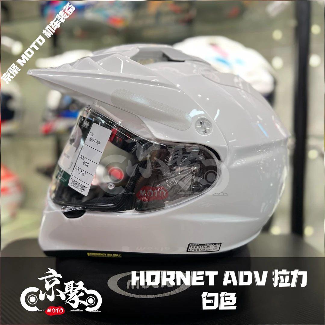SHOEI HORNET ADV防雾赛车头盔全盔宝马巡航摩旅四季越野盔工厂