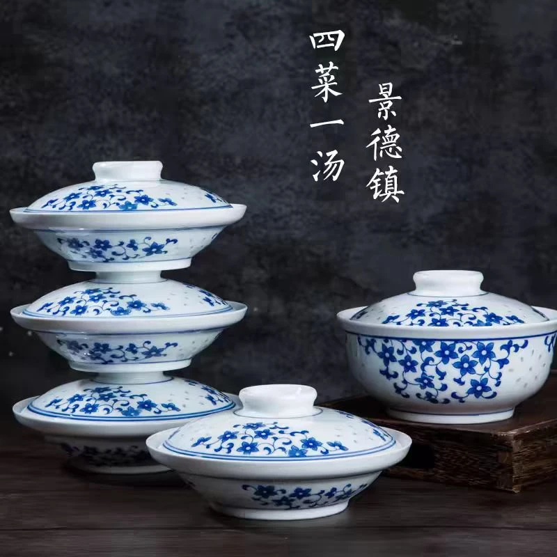 FGD-179景德镇青花玲珑和合器