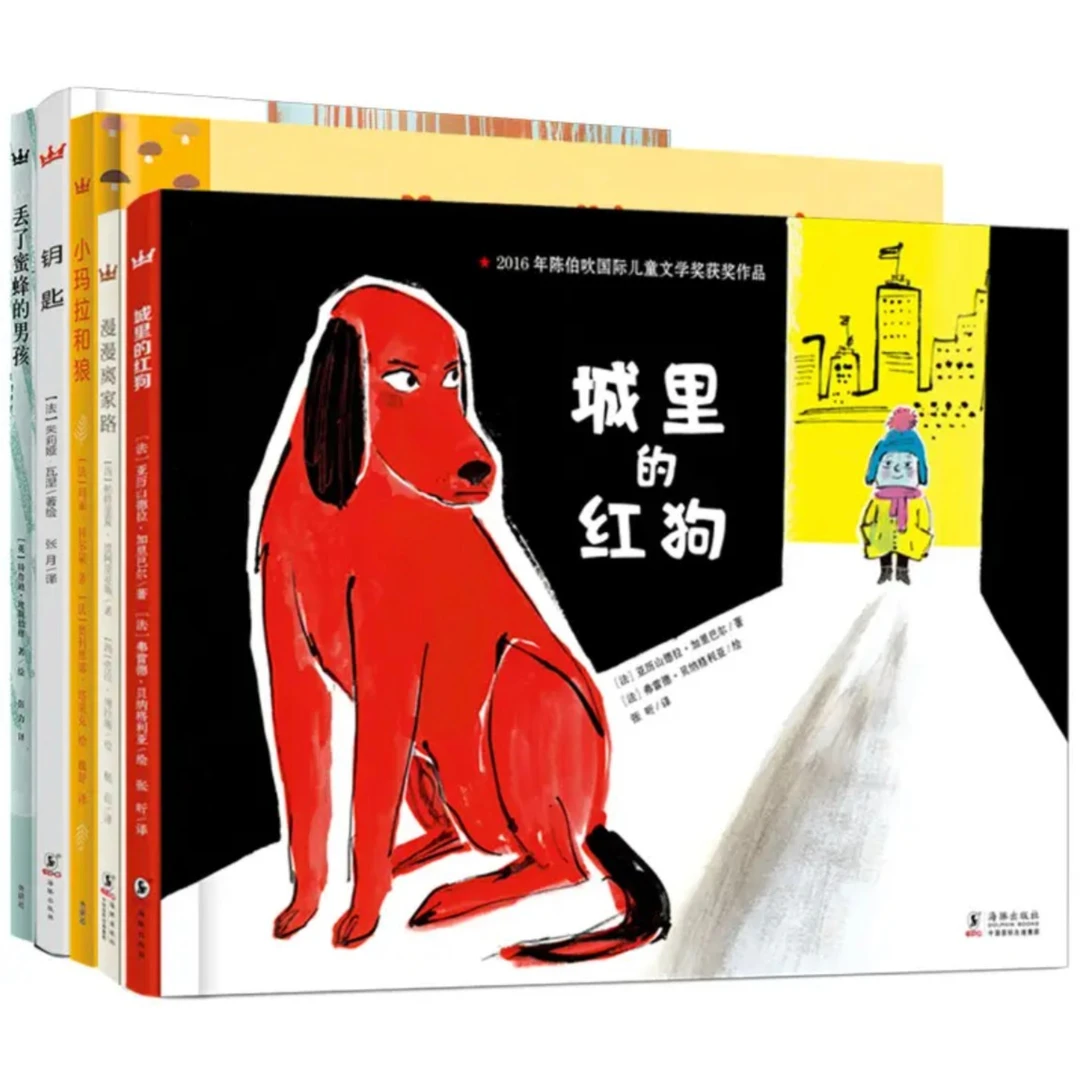 【322直播微瑕】 奇想国给孩子的生命教育图画书（全5册）