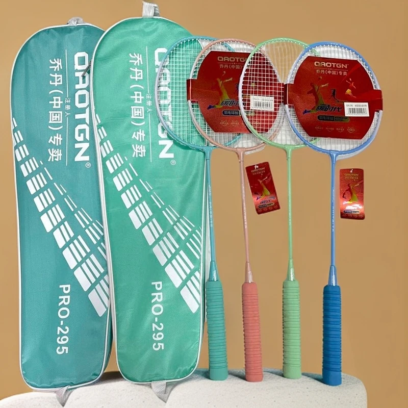 羽毛球拍正品套装成人男女比赛超轻耐打训练拍