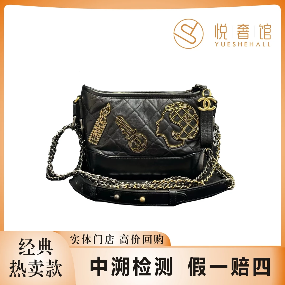 95新 Chanel/香奈儿 悦奢/巴黎大都会/小号/流浪包/单肩包/链条包