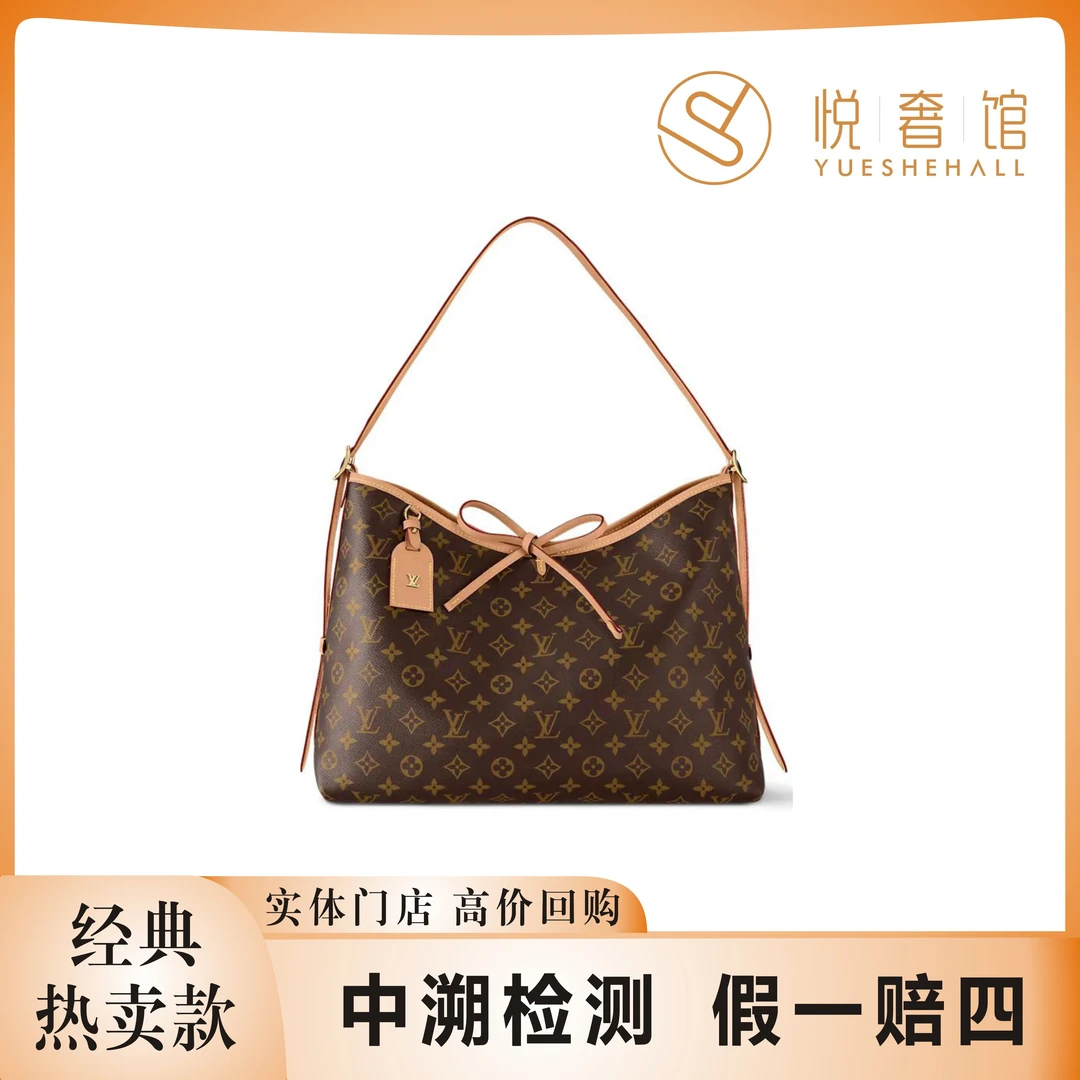 99新 LV 悦奢甄选/中号/carryall/购物袋/托特包/单肩包/芯片