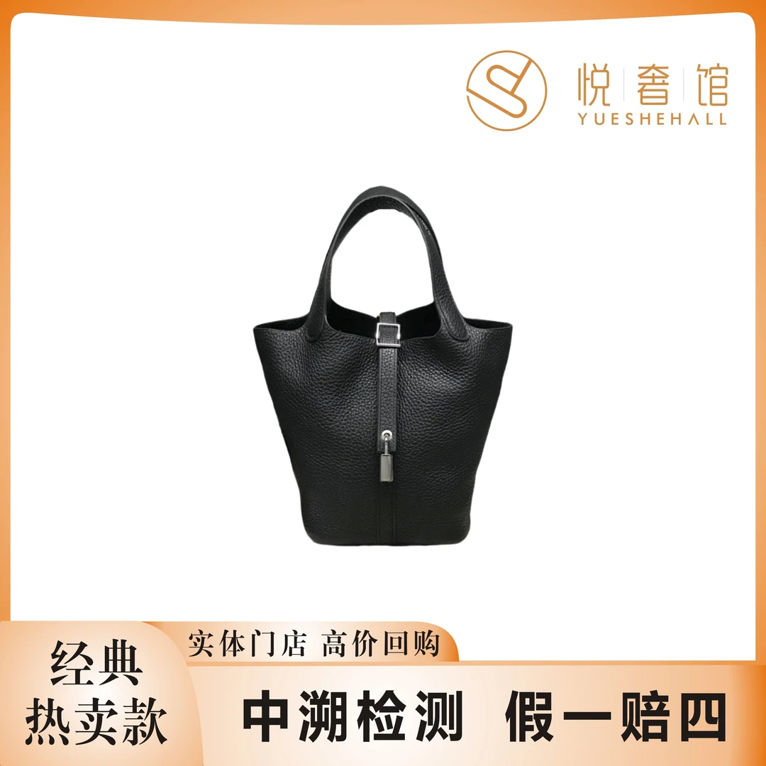 95新 Hermes/爱马仕 悦奢/菜篮子18/黑银/手提包/togo/c刻