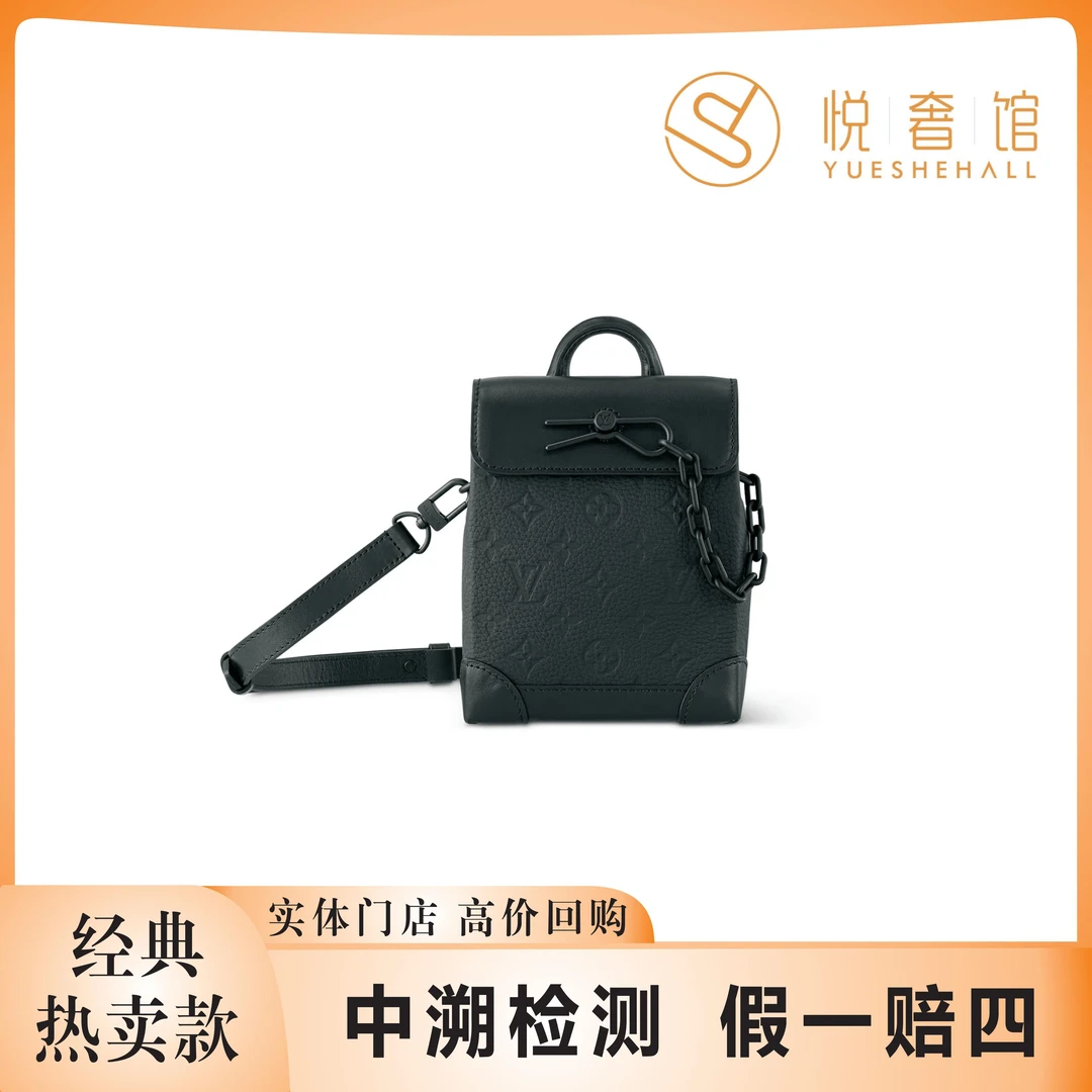 99新 LV 悦奢甄选/大全套/nano steamer/单肩包/斜挎包/芯片