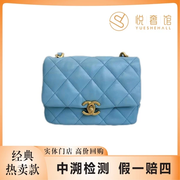 99新 Chanel/香奈儿 悦奢甄选/鸳鸯链/金扣/方胖子/单肩包/链条包