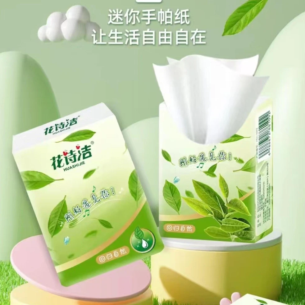 手帕纸原生木浆便携式纸巾迷你餐巾纸亲肤