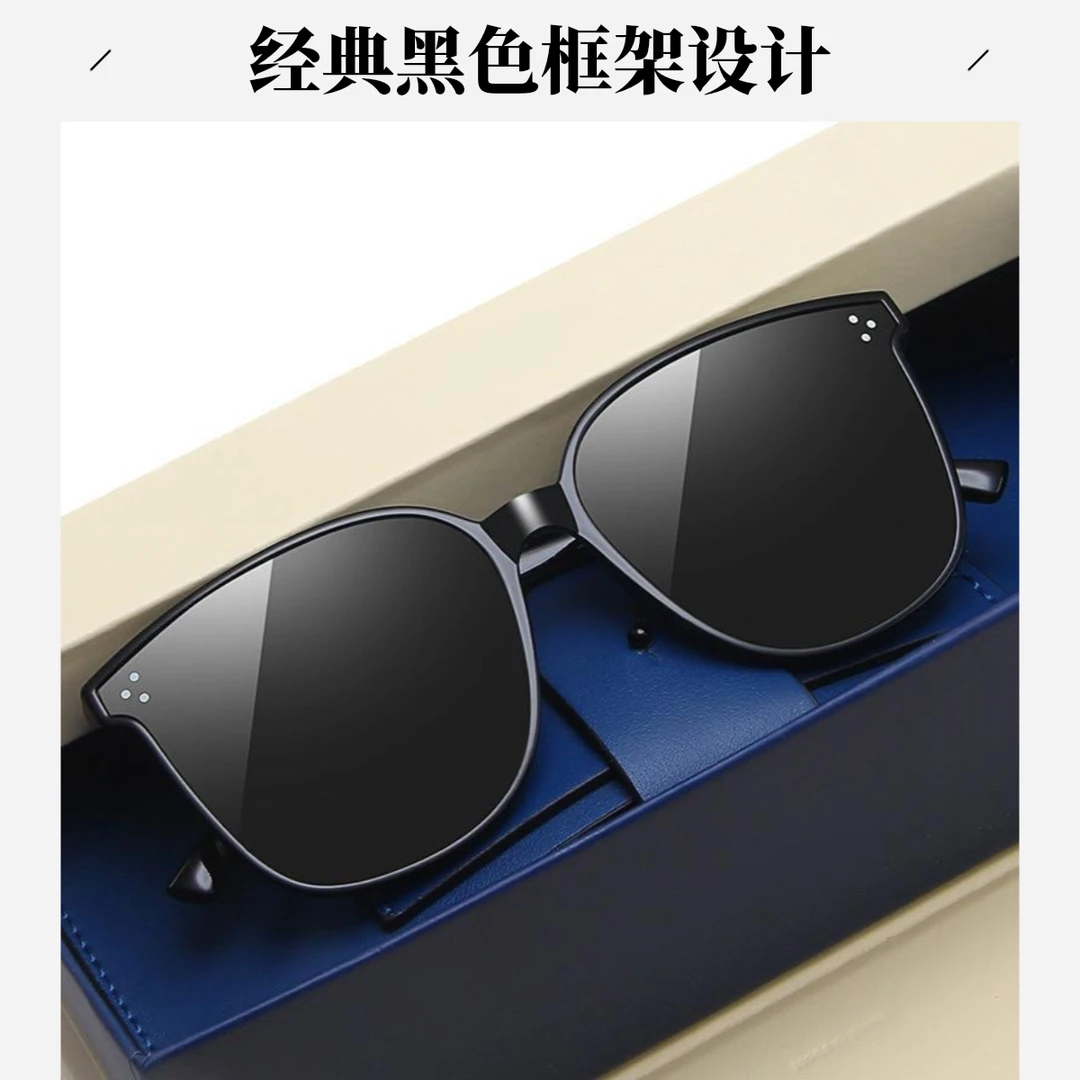 2024新款墨镜太阳镜大网红框简约男女通用太阳镜街拍百搭小脸墨镜