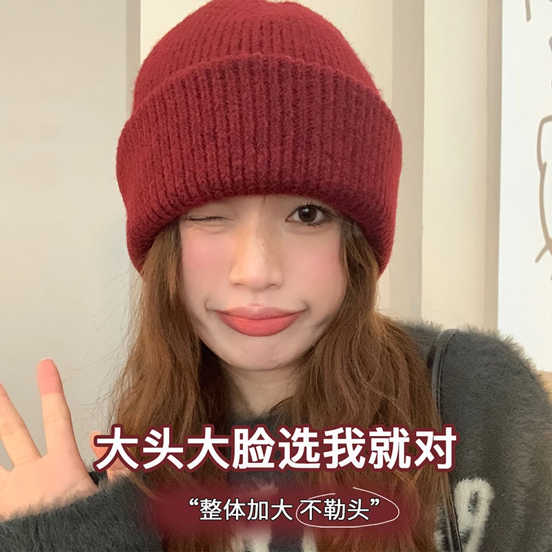 【大头星球】红色毛线帽加大头围针织帽PLMZ-960