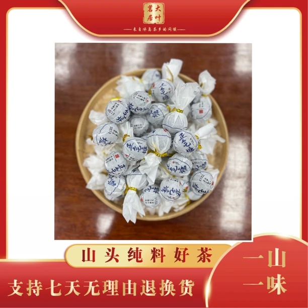 2023年正气塘春茶龙珠