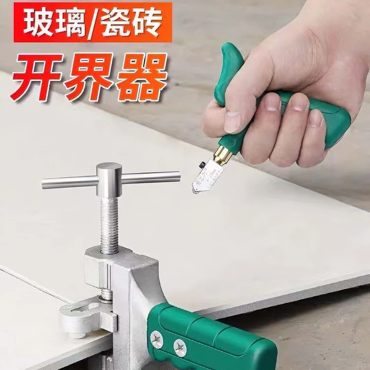 *德雷仕瓷砖开界器瓷砖玻璃刀划刀