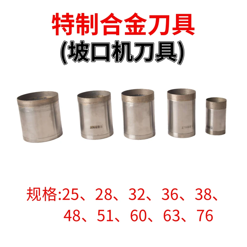 厂家直销坡口机专用切削刀头钨钢合金数控刀头不锈钢坡口刀头配件