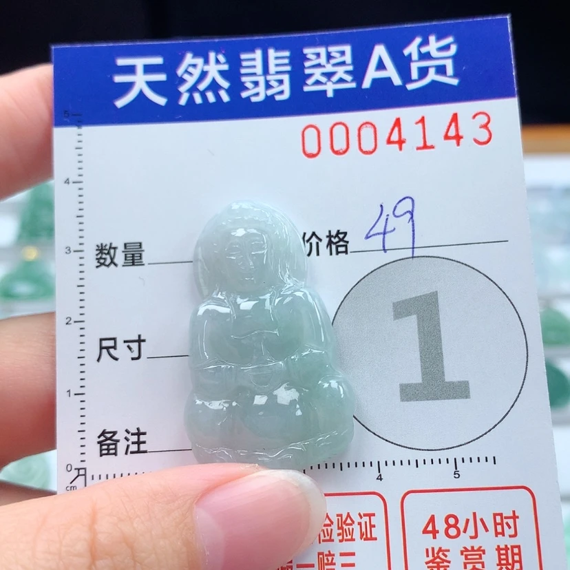 【闪购商品】翡翠颈饰未镶嵌