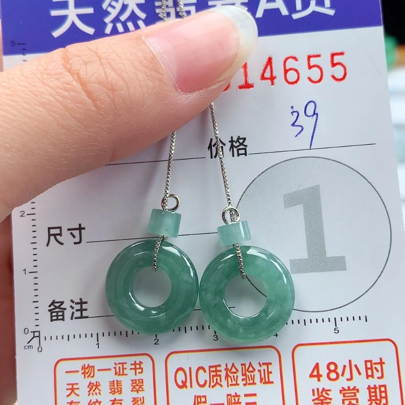 【闪购商品】翡翠颈饰未镶嵌