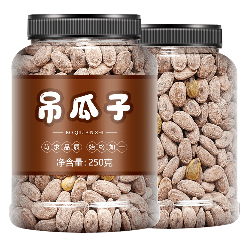 吊瓜子大颗粒新货现炒货奶油原味椒盐味批发坚果特产零食非瓜蒌籽
