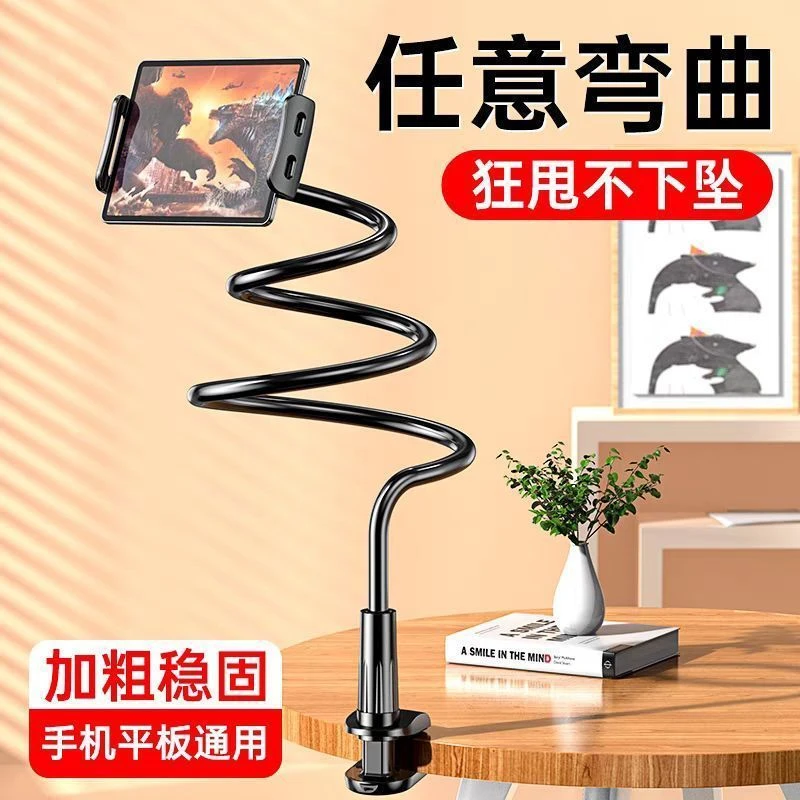 升级版金属懒人手机支架神器手机架创意旋转多功能通用桌面卡扣式