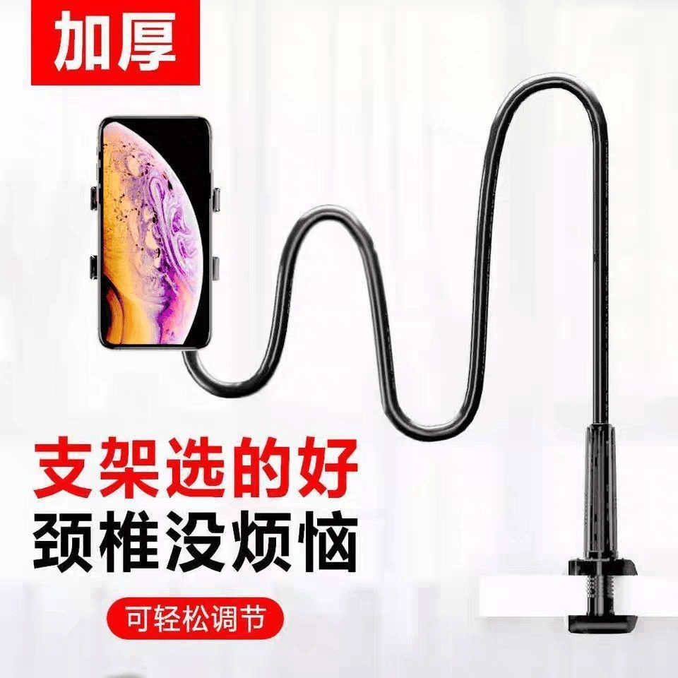 手机支架床头懒人支架电视直播追剧神器宿舍床上桌面ipadpro平板