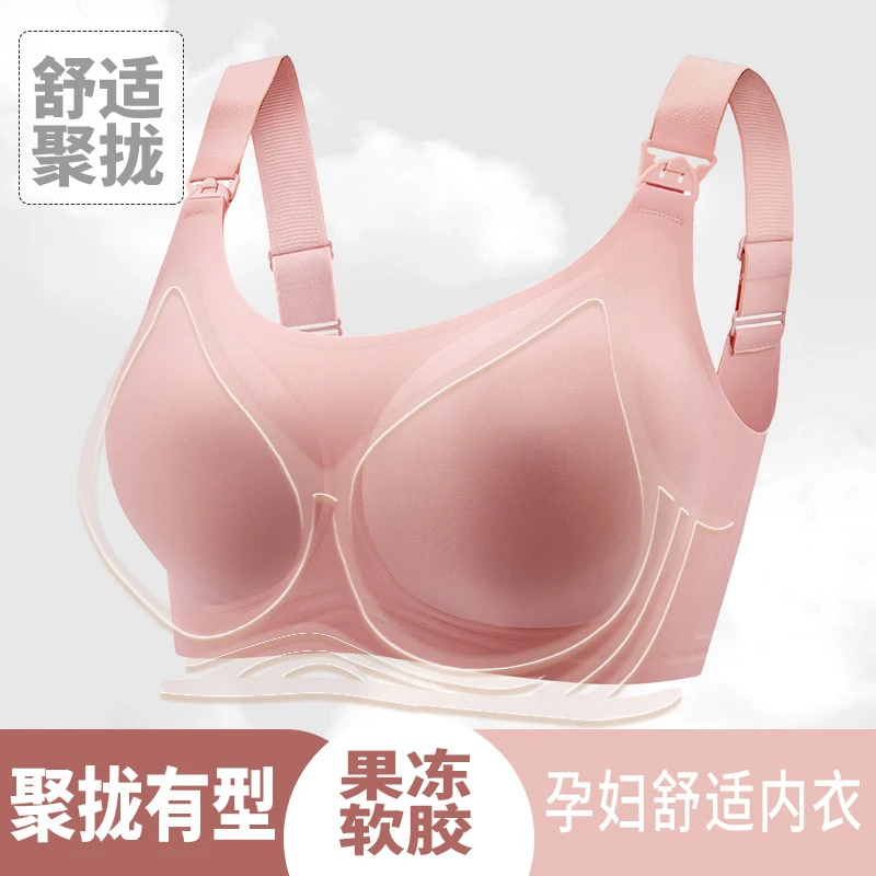 大码哺乳内衣大胸显小美背聚拢薄款透气无钢圈喂奶怀孕期孕妇内衣