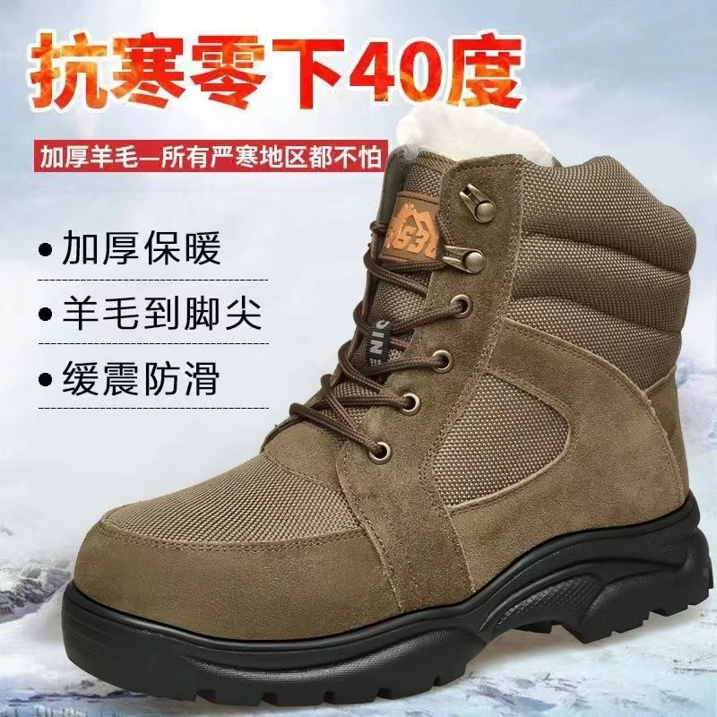 东北特厚羊毛靴雪地靴男大头棉靴户外防寒靴加绒保暖防滑耐磨棉鞋