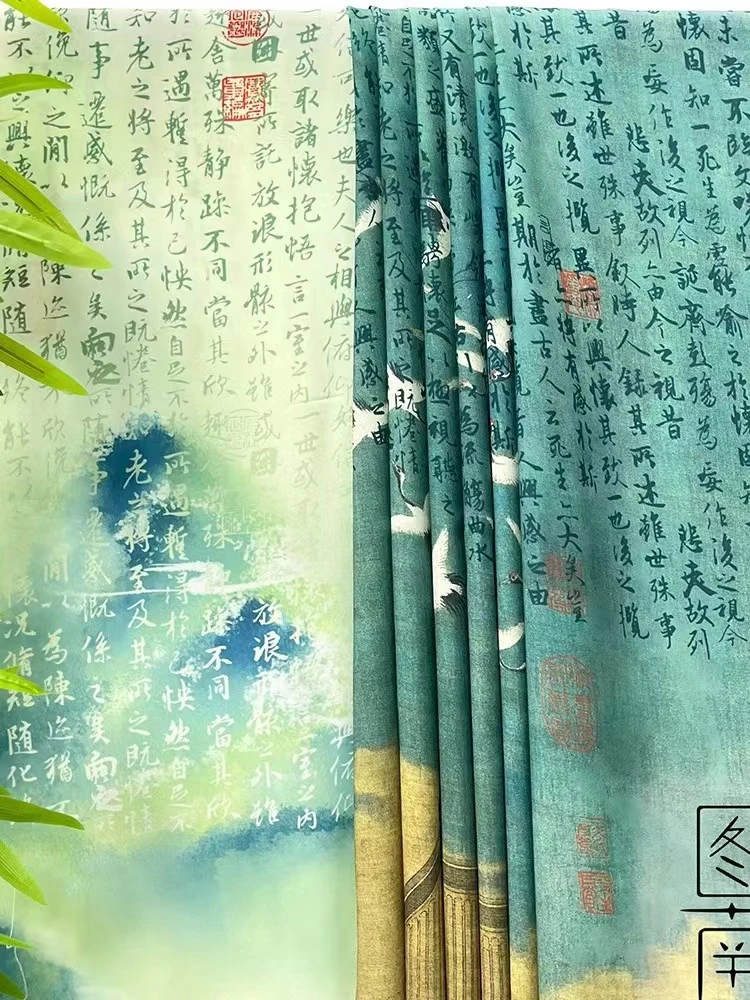 图南新中式国风字体布料渐变印花诗词千里江山瑞鹤图汉服襦裙马面