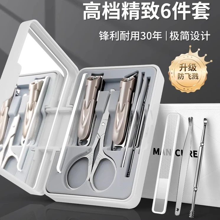 指甲刀套装家用斜口指甲剪高档女男专用修脚钳工具挖耳勺死皮推