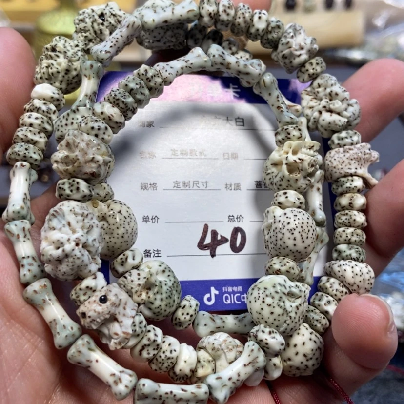 【闪购商品】星月菩提吊坠40