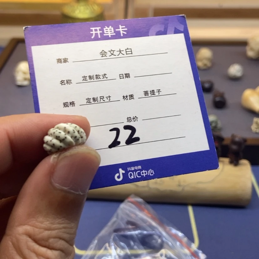 【闪购商品】星月菩提吊坠22
