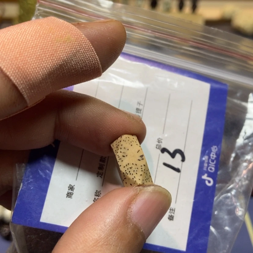 【闪购商品】星月菩提吊坠13