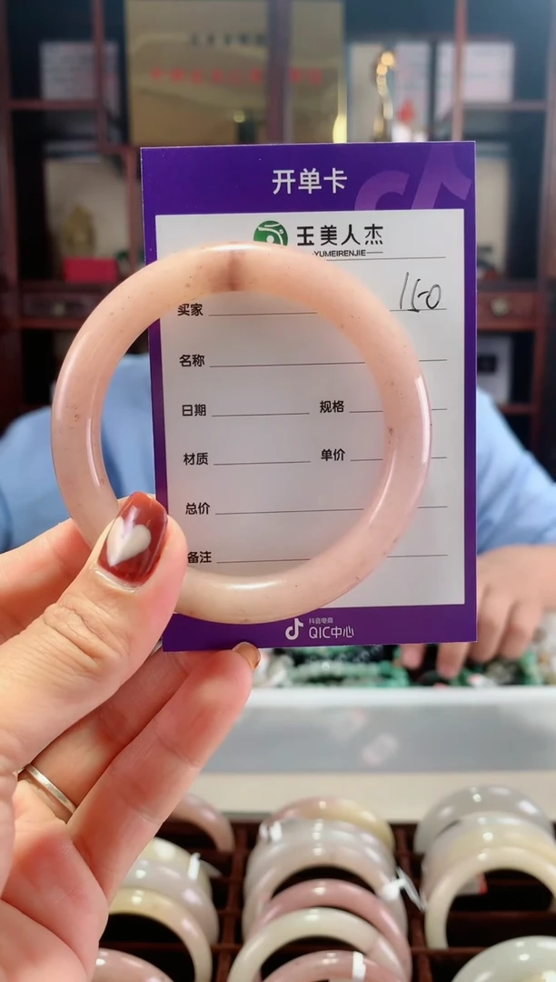 【闪购商品】密玉（石英质玉）颈饰未镶嵌稚****长150