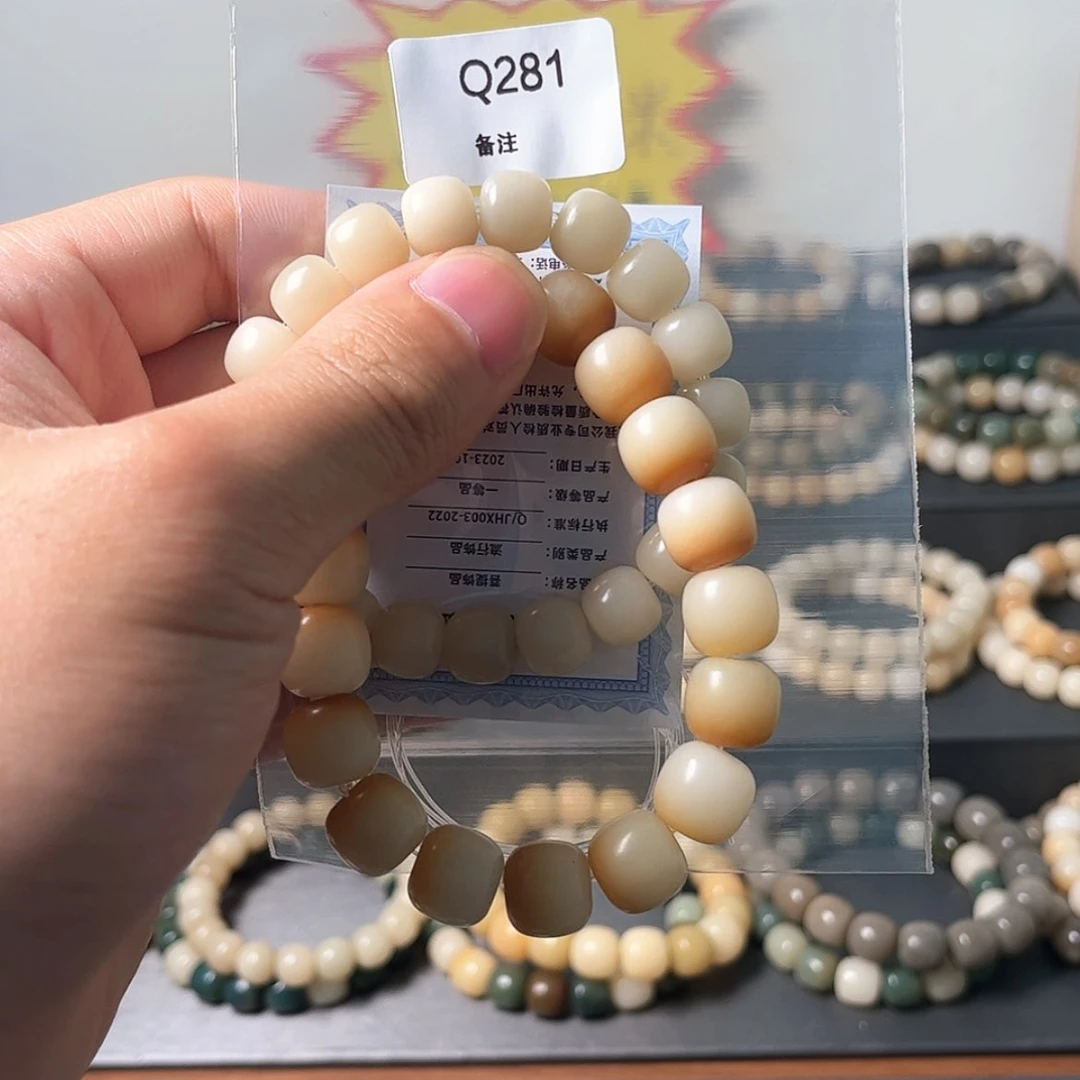 【闪购商品】菩提根根雕S****e10mm