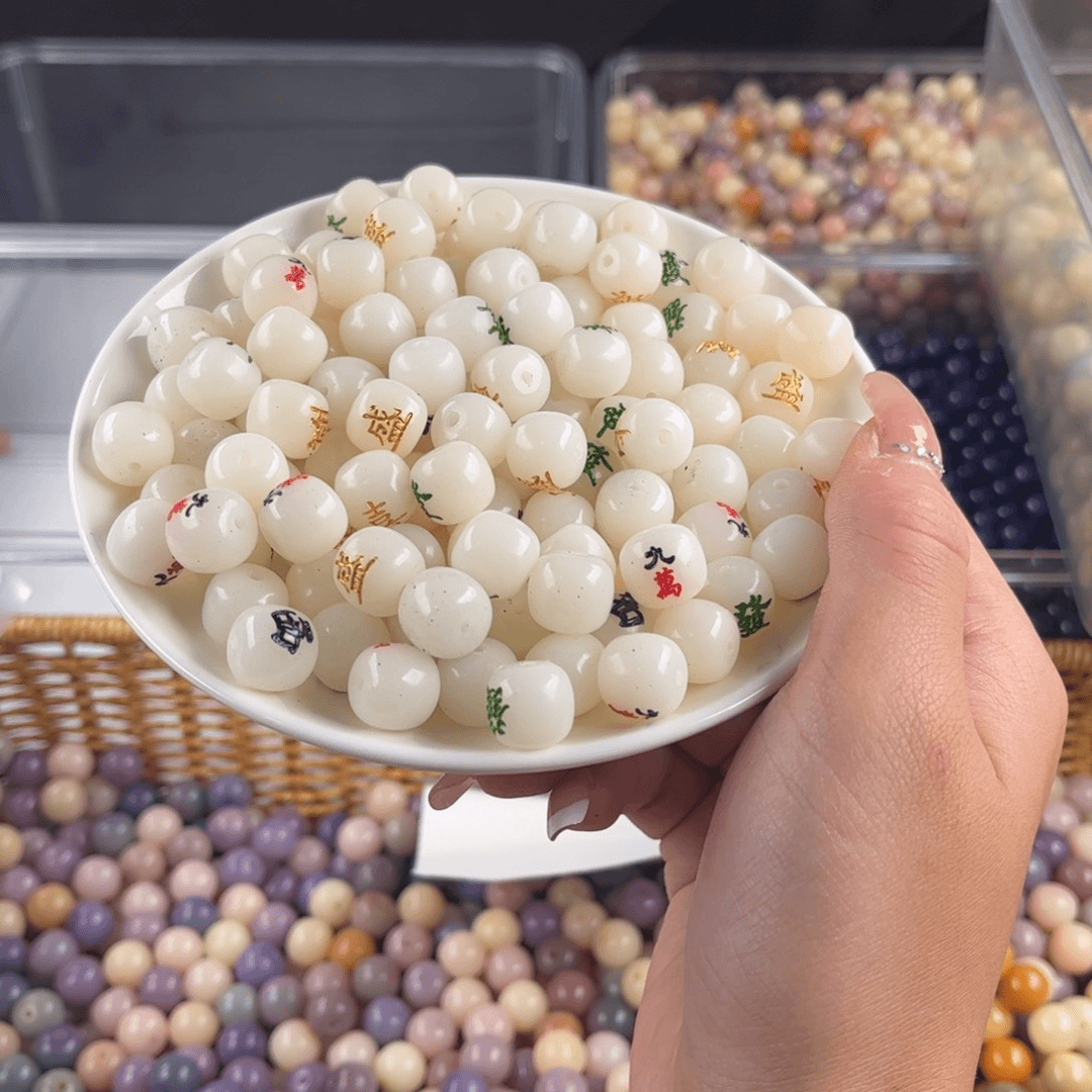 【闪购商品】白玉菩提吊坠z12mm40+5…..