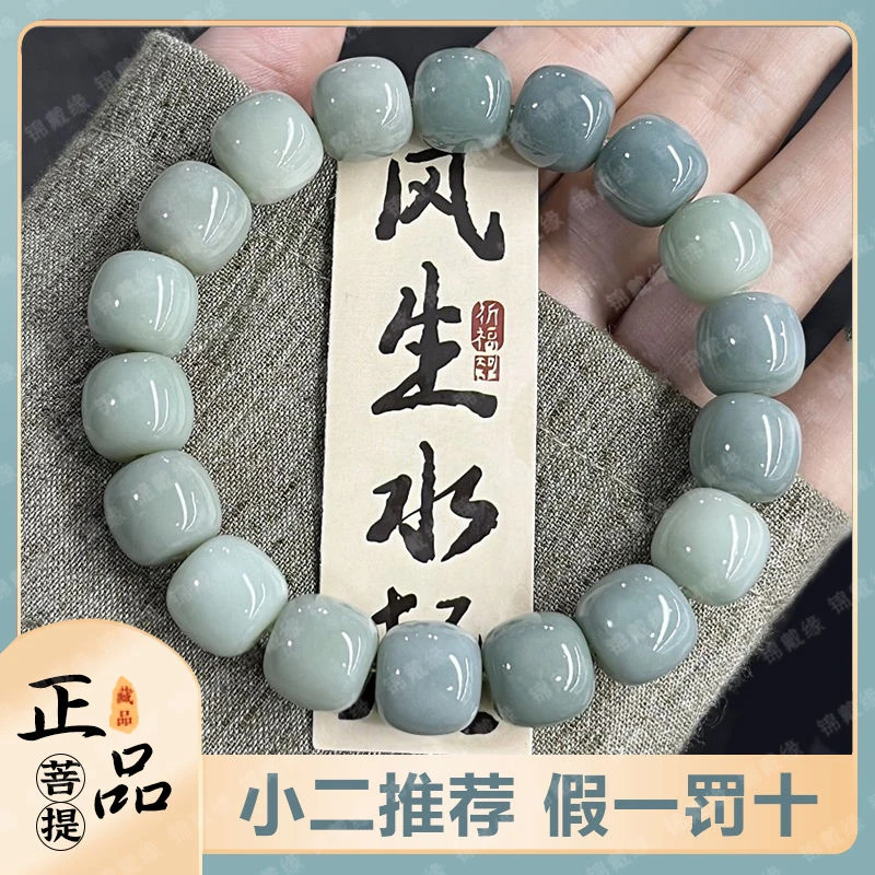 天然海盐蓝菩提质感真品盘玩女孩子绕指柔学生款菩提手串文玩佛珠