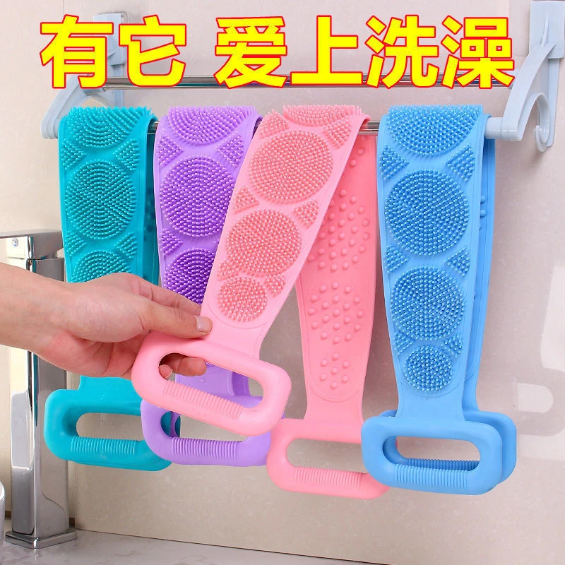 洗澡巾柔软搓澡巾长条澡巾拉背条搓背搓泥洗澡巾双面硅胶搓澡巾