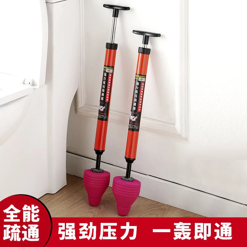 一炮通马桶疏通器家用卫生间通下水道捅厕所厨房地漏管道堵塞工具