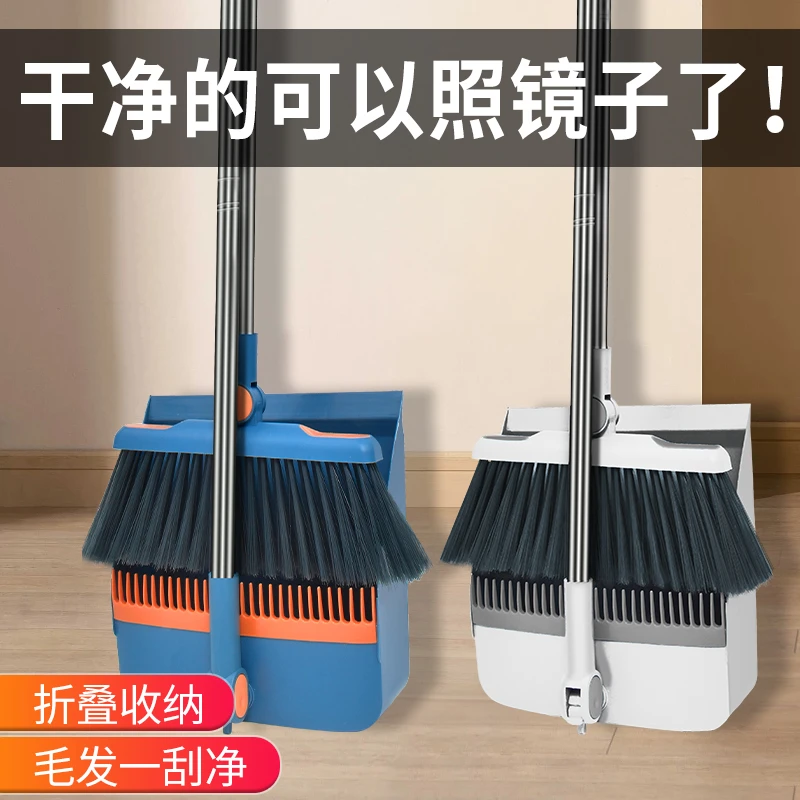 扫把簸箕套装加厚加大折叠旋转簸箕组合软毛不粘头发扫地扫帚笤帚