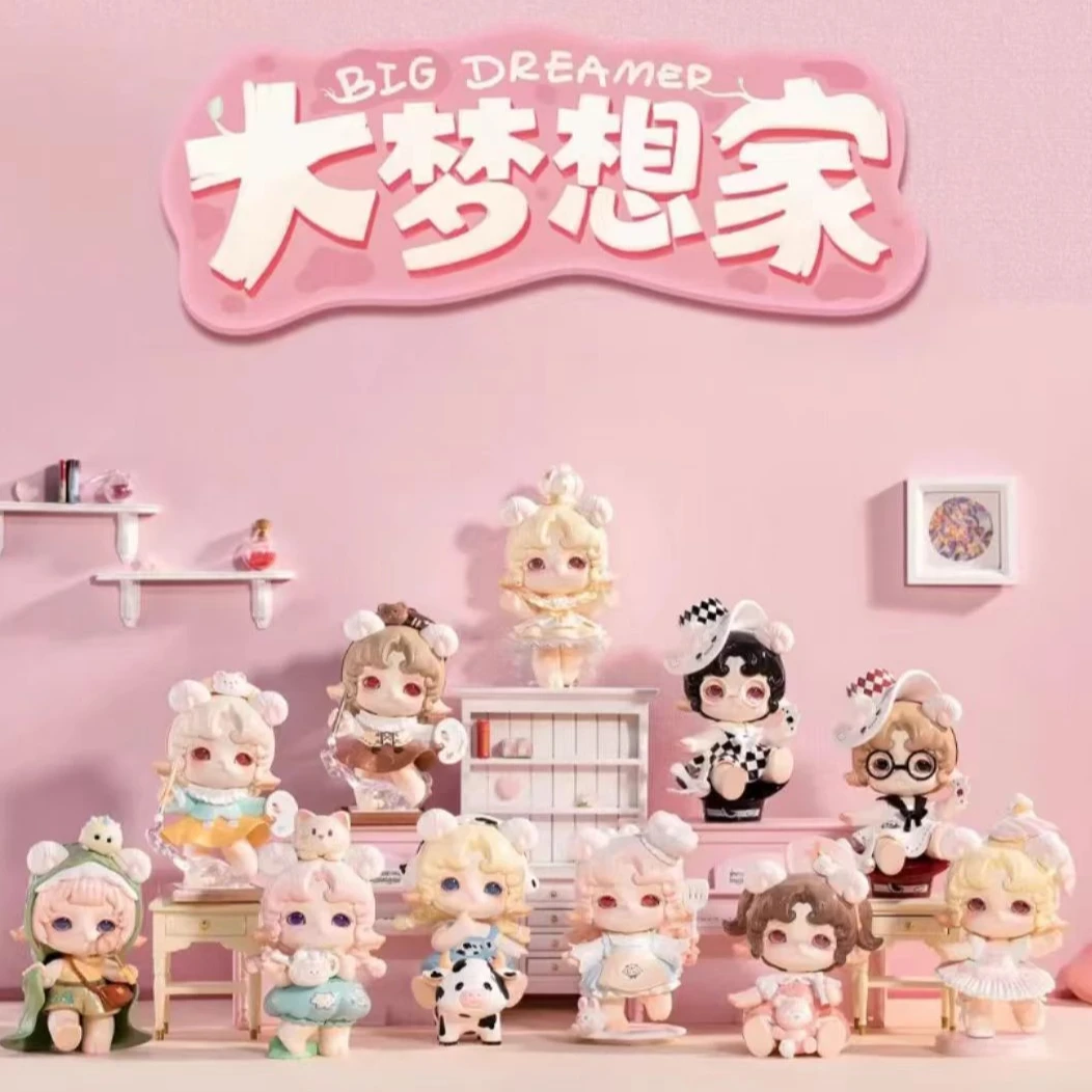 【拆盒】米卷大梦想家系列潮玩盲盒手办【不支持退换】