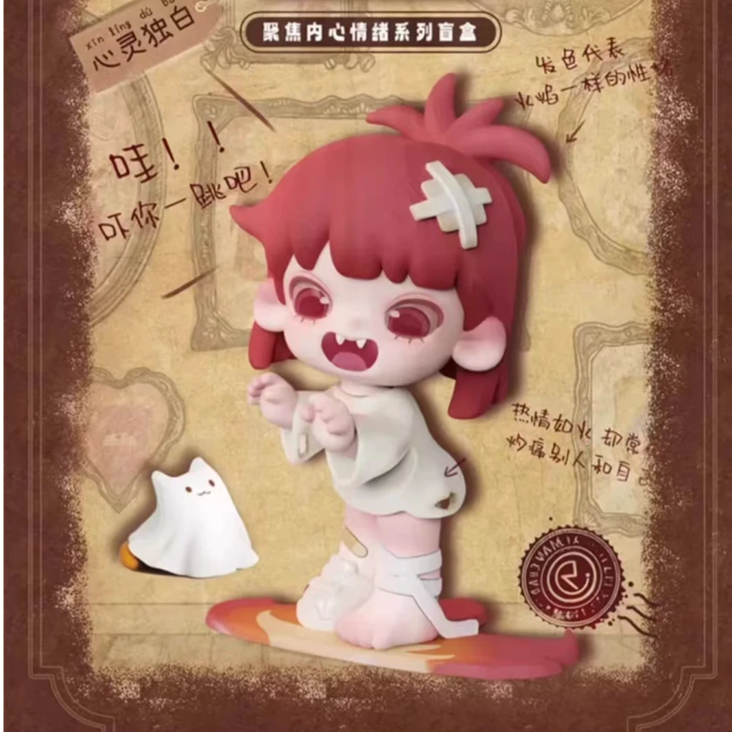 【拆盒】悠布YOBU心灵独白系列盲盒【不支持退换】