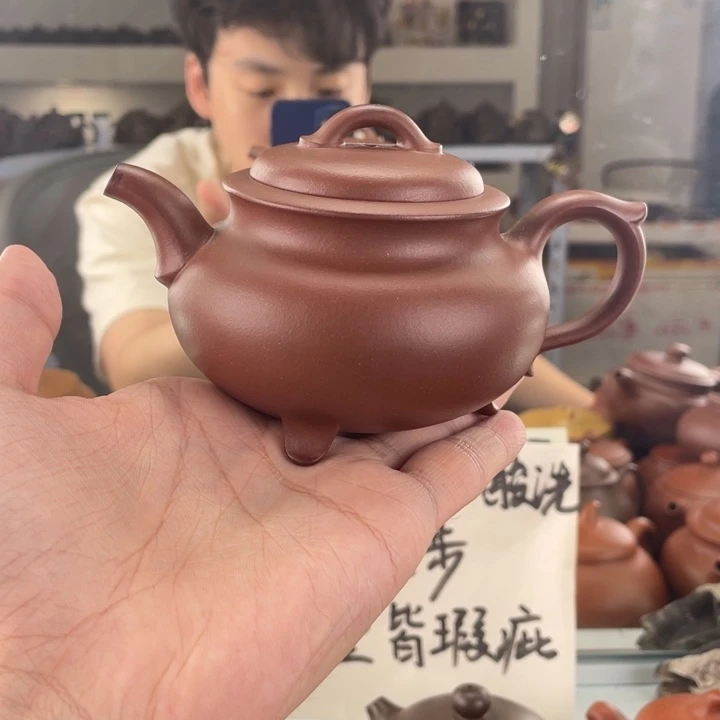 紫砂茶壶220cc红皮龙茶壶